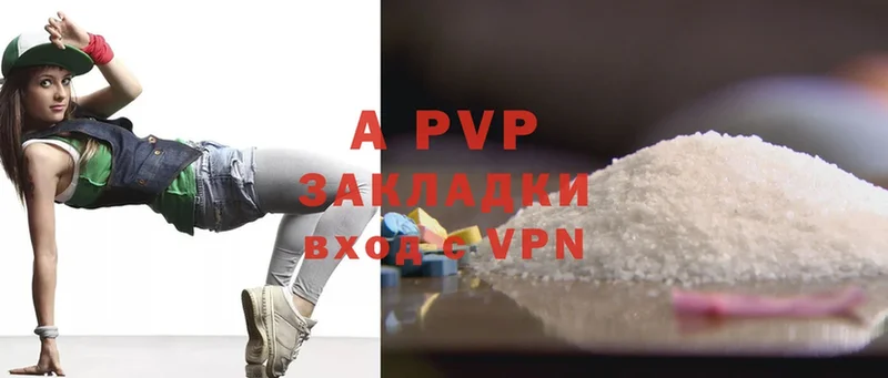 APVP VHQ  наркотики  Новое Девяткино 