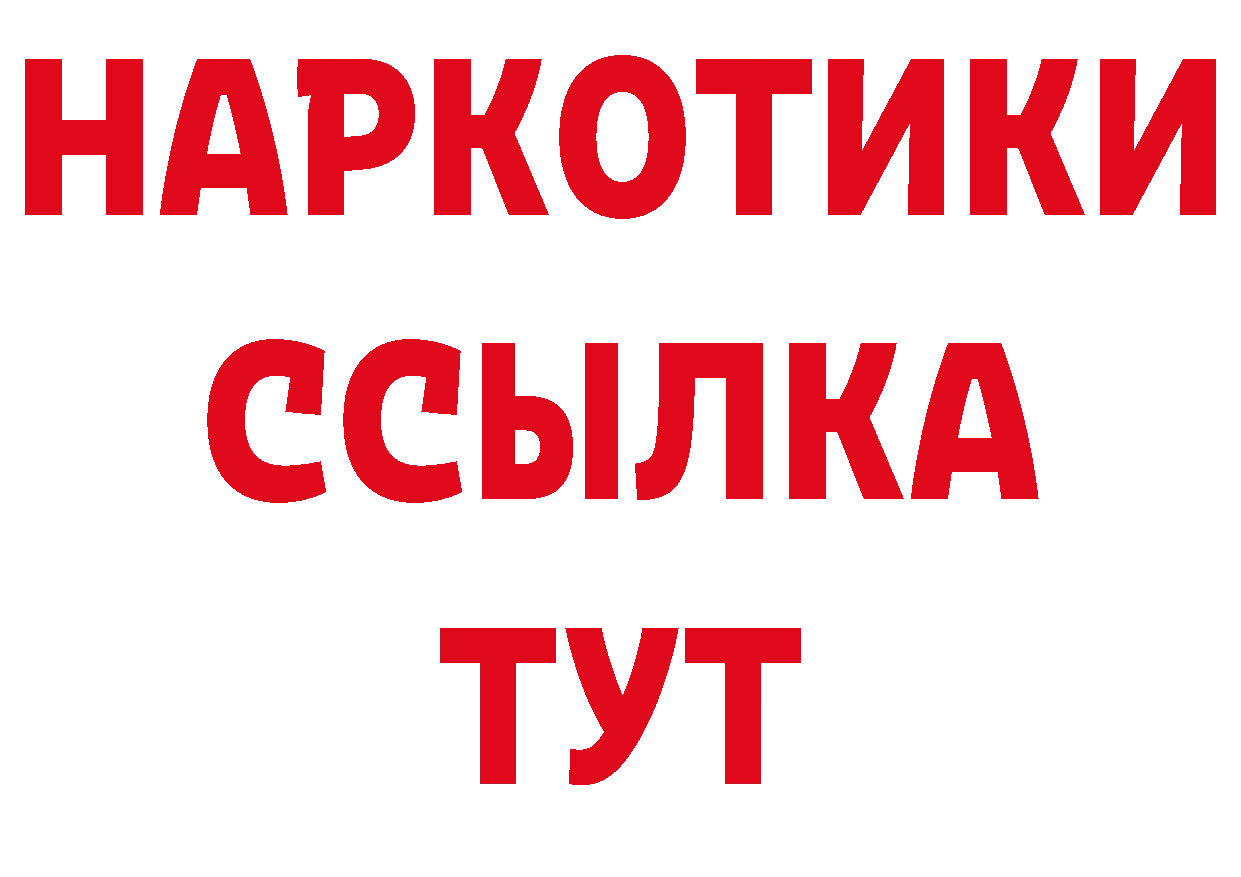 Альфа ПВП Соль как войти площадка ОМГ ОМГ Новое Девяткино